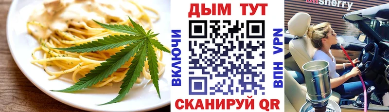 Cannafood марихуана  Плёс 