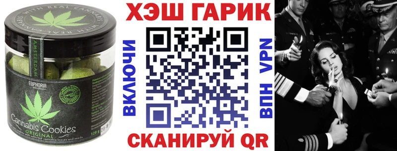Cannafood марихуана Плёс