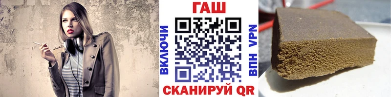 сколько стоит Плёс ГАШ hashish
