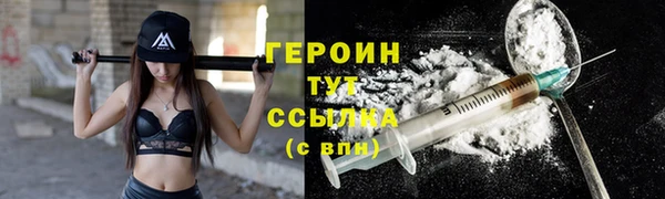 ALPHA-PVP Усинск