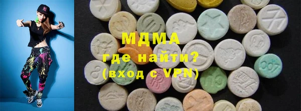 бутират Ишимбай