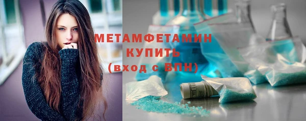 скорость mdpv Горнозаводск