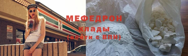 меф Калач