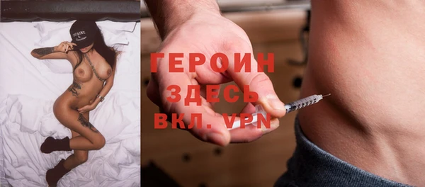 прущие крисы Новозыбков