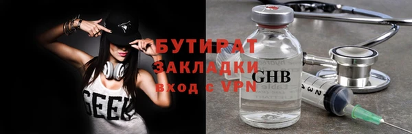 прущие крисы Новозыбков