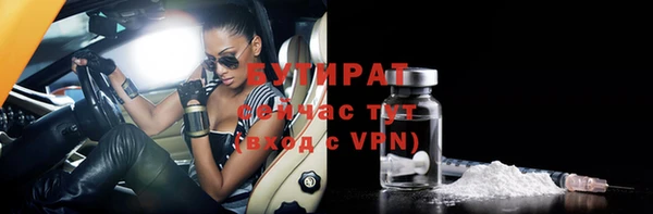 кокс Горняк