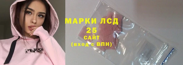 соль ск Новокубанск