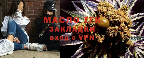 стафф Усмань