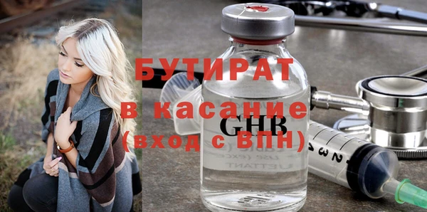 соль ск Новокубанск