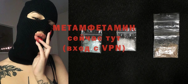 соль ск Новокубанск