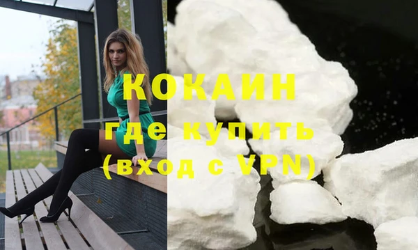 скорость mdpv Горнозаводск