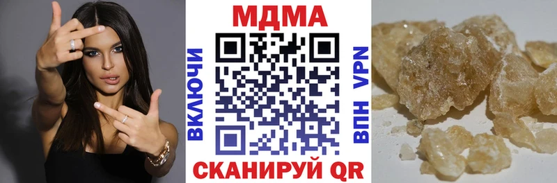 МДМА Molly  гидра маркетплейс  Плёс 