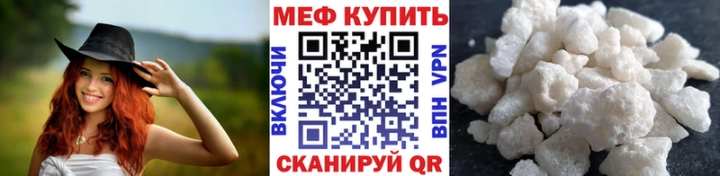 купить наркотик Плёс МЕФ 4 MMC