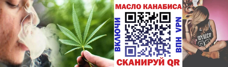 ТГК жижа Плёс
