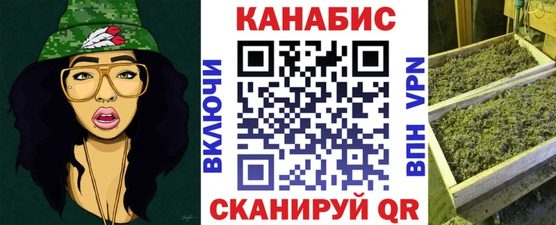Каннабис индика  Плёс 